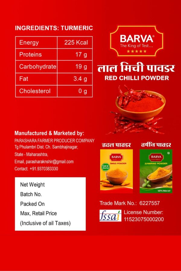 BARVA RED CHILLI POWDER - Image 3