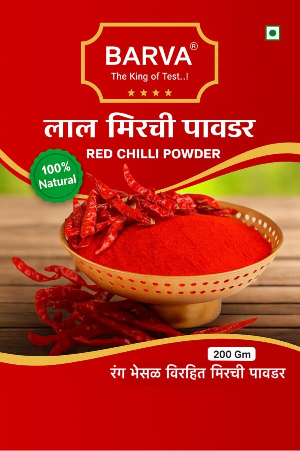 BARVA RED CHILLI POWDER - Image 2