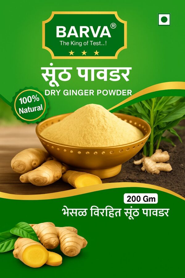  Barva Dry Ginger Powder (1 kg) - Image 2